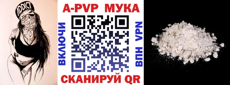 Alpha-PVP крисы CK  что такое наркотик  ссылка на мегу ссылки  Котельнич 