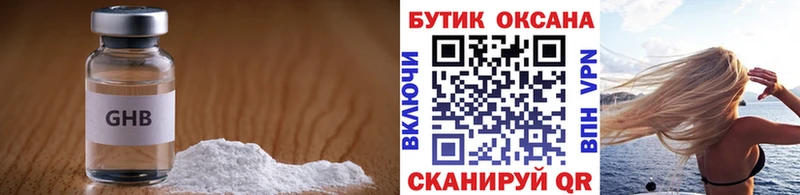 БУТИРАТ оксана  Котельнич 