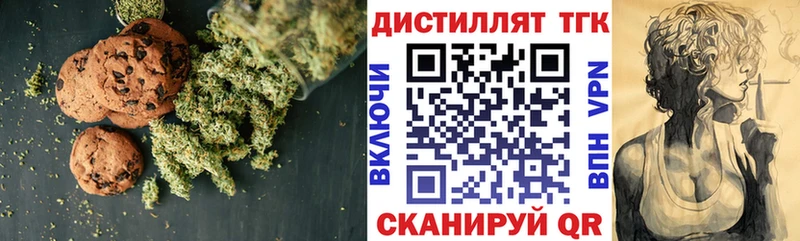 blacksprut tor  даркнет сайт  Котельнич  Еда ТГК марихуана 
