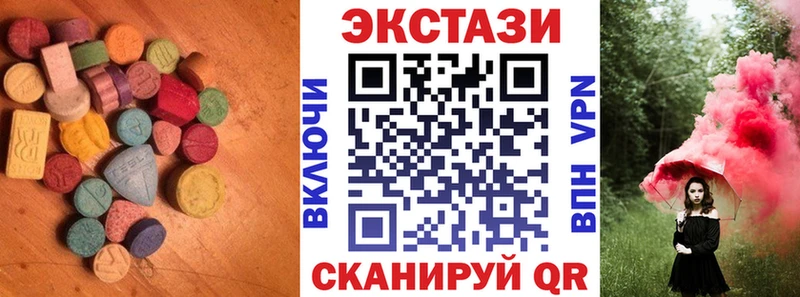 ЭКСТАЗИ DUBAI купить наркотик Котельнич