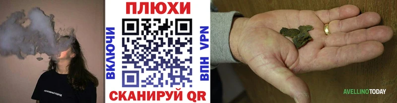 ГАШИШ Ice-O-Lator  Котельнич 