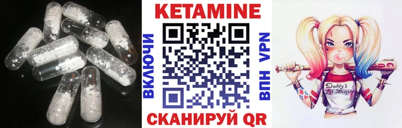ОМГ ОМГ   Котельнич  Кетамин VHQ 