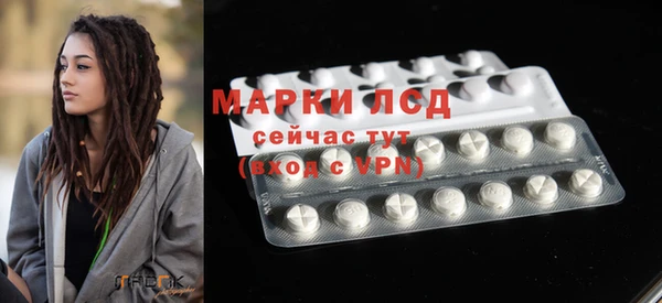 экстази Алексин