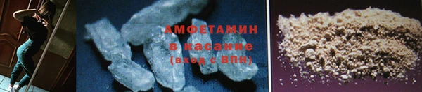 кокаин премиум Елизово