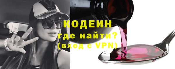 экстази Алексин