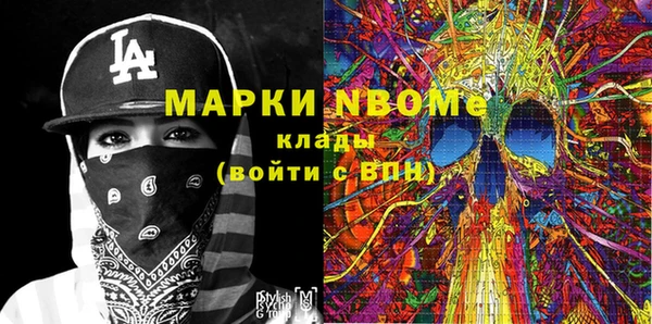 экстази Алексин