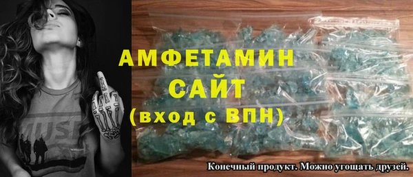экстази Абинск