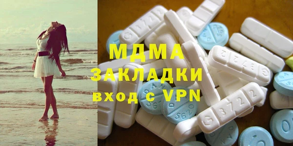 экстази Алексин