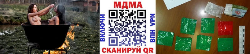 продажа наркотиков  Котельнич  MDMA Molly 