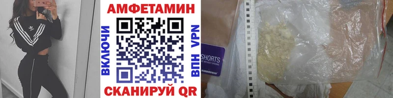 наркошоп  Котельнич  Метамфетамин Декстрометамфетамин 99.9% 