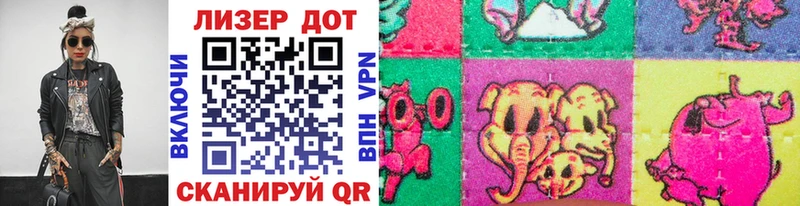 Марки 25I-NBOMe 1500мкг  маркетплейс Telegram  Котельнич  сколько стоит  гидра сайт 