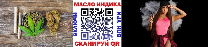 Дистиллят ТГК жижа даркнет наркотические препараты Котельнич даркнет сайт